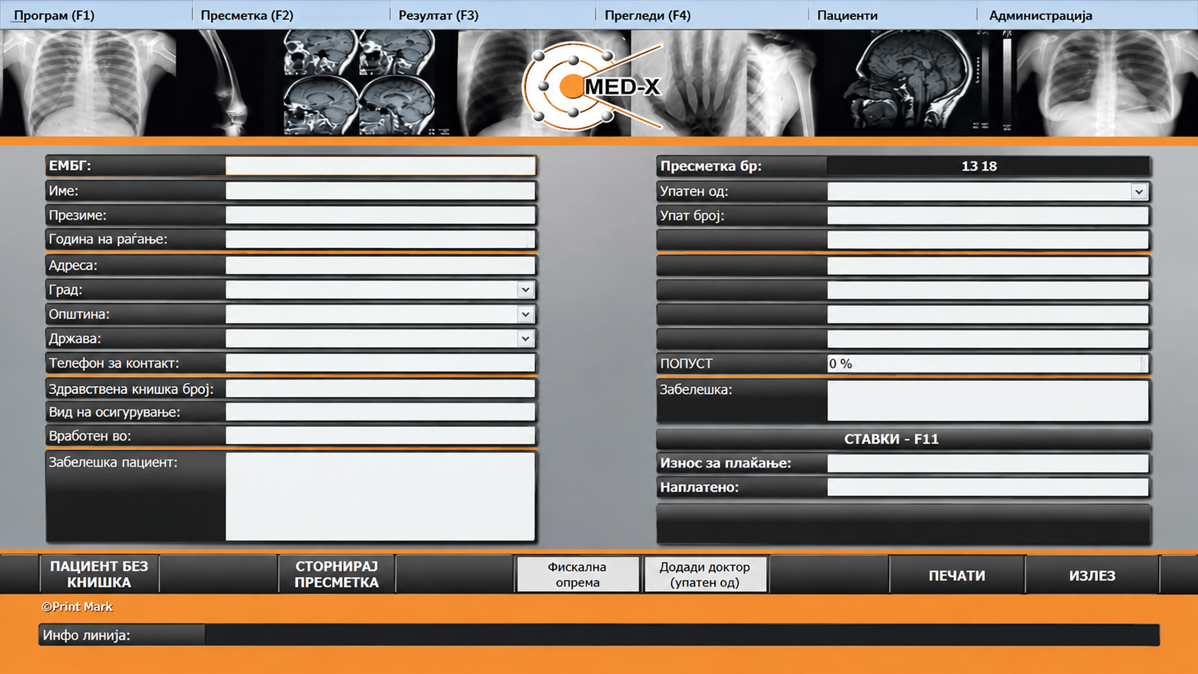 MedX billing screen in the legacy system